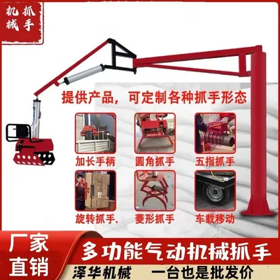丹阳市雄克卡盘爪schunk机械抓手303542PZN-plus 100-1-IS汰慷秒报价